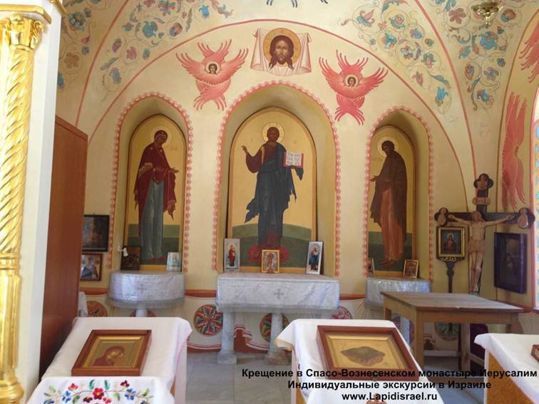 Крещение Елеонский Спасо-Вознесенский монастырь
